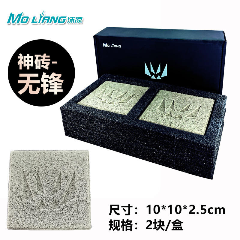 Mo liang wu feng-compagnon de brique-divin cadeau