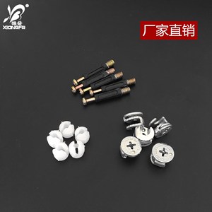 Connecteur trois-en-un en acier laminé à froid électroplaqué pour accessoires de placard et armoire, modèle 16 plaques, pour l'ameublement masculin - Product Image 5
