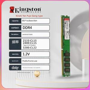 Para Kingston DDR4 8G 16G 32G 2666 3200 Computadora de escritorio Memory Stick Hackers - Product Image 4