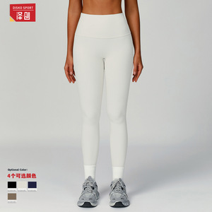 Leggings de sport Disko, taille haute, côtelés, extensibles dans quatre directions, pour le yoga, la course à pied et la remise en forme, ECK3093 - Product Image 4