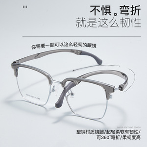 Monture de lunettes carrée en métal Danyang Js6522 pour hommes, branches réglables, monture complète, verres en résine - Product Image 4