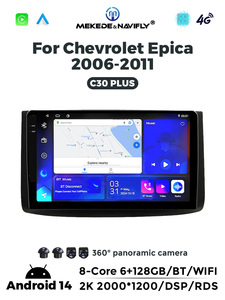 Navifly Fiat <span class=keywords><strong>linea</strong></span> sistema multimedia para coche Car-play Auto 2K SISTEMA DE Audio para coche para Chevrolet Epica soporte GPS DSP BT 360 Cámara - Product Image 5