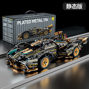 1:14 Voiture de sport Cyberpunk V12 <span class=keywords><strong>Vision</strong></span>, jeu de construction, voiture télécommandée, modèle de voiture en briques, blocs de construction mécaniques - Product Image 3