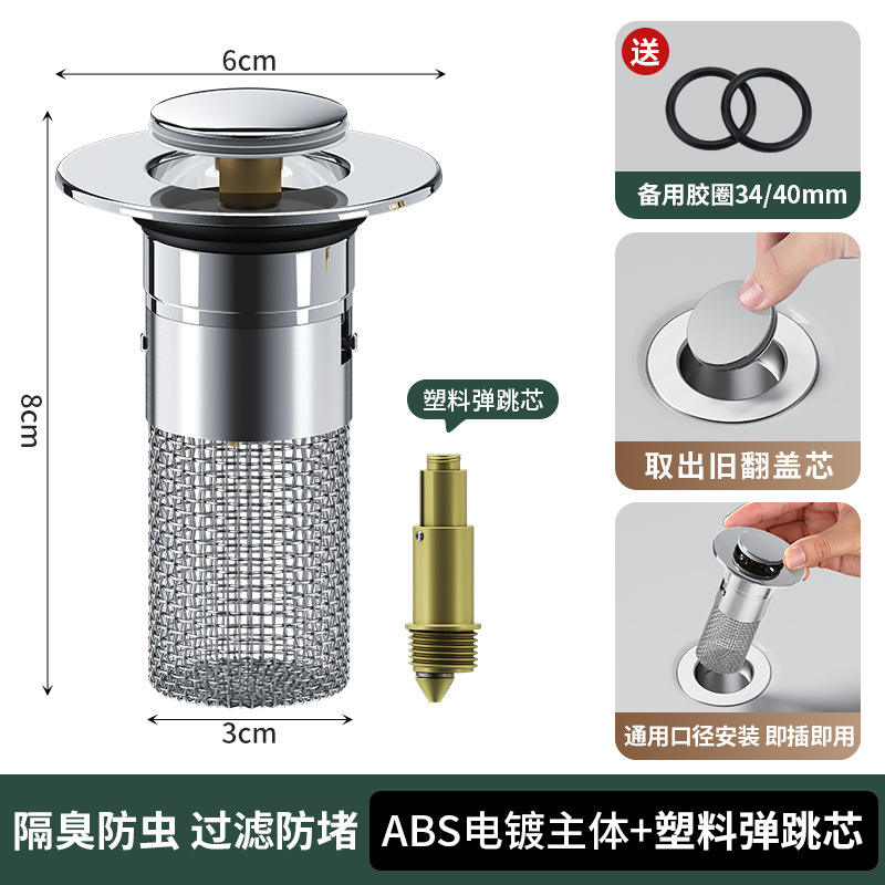 ตัวเครื่อง ABS ชุบไฟฟ้า พร้อมแกนสปริงพลาสติก