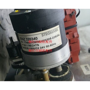 Motor para Imprenta Stegman 094Z320340 24V 50-60Hz, Piezas para Impresora Offset, Hecho en Alemania - Product Image 1