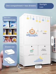 Kebesaran 65cm tebal bayi lemari penyimpanan pakaian plastik penyimpanan mudah pakaian bayi merapikan kotak - Product Image 5