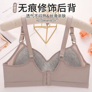 Taglie forti senza fili <span class=keywords><strong>reggiseno</strong></span> stile di alta qualità con 34-46 <span class=keywords><strong>C</strong></span> DDD G H Cup cinque colori - Product Image 4