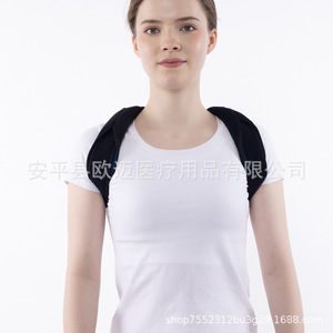 Bandage respirant de fixation de la clavicule pour chirurgie des fractures, bandage en forme de huit pour adulte pour corriger la cyphose et la posture courbée - Product Image 3