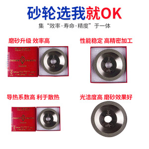 BesdiA Diamond Grinding Wheel 1 In Cup Shaped For <b>Tungsten</b> Carbide Knife Bonded Type - Product Image 2