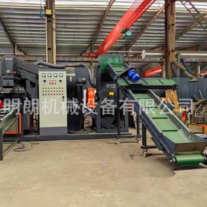 Machine à recyclage de cuivre à sec type 600 Minglang Machinery 22 kW 500-700 kg/jour - Product Image 4