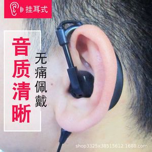 Câble d'écouteurs pour talkie-walkie KDB, connecteur K, suppression du bruit, contrôle par bouton, casque universel pour usage domestique - Product Image 2