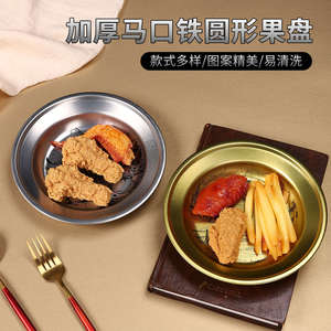 Bandeja Redonda Rústica de Metal Mystic Arts 2304C, Diseño Campestre, Bandejas Decorativas para el Hogar, Sala de Estar, Comedor - Product Image 5