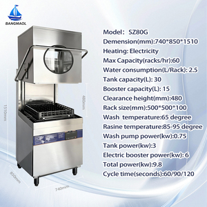 เครื่องล้างจานแบบฝังในครัวเชิงพาณิชย์ ประสิทธิภาพสูง อัตโนมัติ ทำจากสแตนเลส - Product Image 2