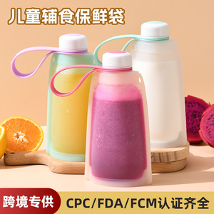 Botella plegable de silicona de 250 ml para almacenamiento de comida para bebés, puré de frutas, leche, reutilizable con correa. - Product Image 5