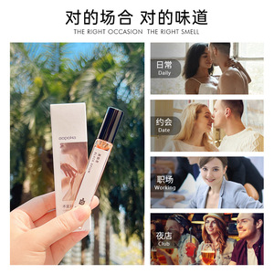 Aopoka Vente en Gros 10ml <span class=keywords><strong>Parfum</strong></span> <span class=keywords><strong>de</strong></span> Voyage Brume Corps Fleur Bonbon Fruité Jasmin Vanille pour Femmes et Hommes Échantillon <span class=keywords><strong>de</strong></span> <span class=keywords><strong>Parfum</strong></span> - Product Image 5