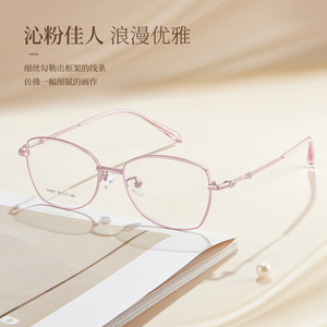 Gafas de Metal con Montura Completa Morenza Cat Eye para Mujer 34887 5217-140, Montura con Lentes de Resina Cómodas - Product Image 3
