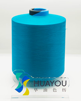 Fil de polyamide de haute qualité 100% Nylon 6 DTY pour le tricot et le tissage à la main