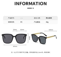 Nouvelles lunettes de soleil rétro coréennes tendance avec monture PC premium, verres optiques confortables UV400 et branches miroir à chaîne
