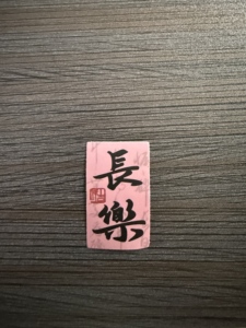 Customized Eco-Friendly Anti-Counterfeiting Waterproof Tear-Resistant Vinyl Stickers Digitally Printed Self-Adhesive Retro <b>Gift</b> - Product Image 6