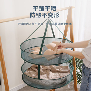 Tendedero Redondo para Ropa con Capas de Malla, Tipo Gancho Ahorrador de Espacio para Uso en Balcón - Product Image 5