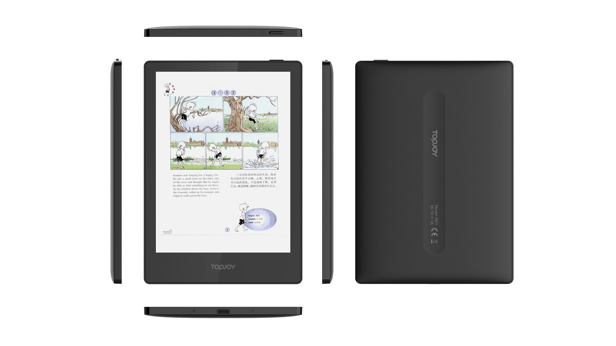 カラー電子書籍リーダー　topjoy butterfly E601 次世代カラー電子ペーパー搭載の電子書籍リーダー「TopJoy