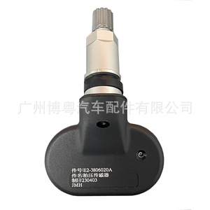 Tire Pressure Sensor E2-3806020A 433MHz External For Landwind Jmc X5 X7 X8 - Product Image 4