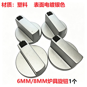 ก๊อกหมุนเตาแก๊สกู๊ดฮาร์ท 42 มม. แบบกดพลาสติก สำหรับใช้งานในอุตสาหกรรม - Product Image 3