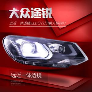 Luces de Circulación Diurna LED DRL de Xenón Modificadas para Volkswagen Touareg 2011-2013, Faros Delanteros para Automóvil, Halógenos y Xenón - Product Image 3