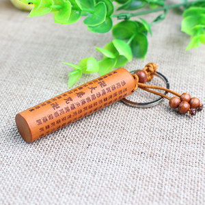 Peach Wood <b>Keychain</b> Cylindrical Gravure Printing Great Compassion Mantra Portable Gift For Women - Product Image 4