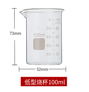 50Ml <span class=keywords><strong>250Ml</strong></span> 500Ml 1000Ml Hittebestendige Kwarts Maatbekers Glas Lage Vorm Beker Te Koop - Product Image 4