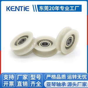 Fabricants de Dongguan fournissent des guides linéaires sans poulie 626ZZ, revêtement en caoutchouc plastique, rails de guidage en forme de U, rouleaux 6*28*10mm - Product Image 4