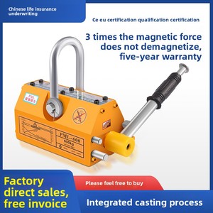 ถ้วยดูดแม่เหล็กถาวรแบบอุตสาหกรรมอุปกรณ์ยกแผ่นเหล็กรับน้ำหนักได้สูง PML-600รุ่น0.1T-10T ความจุ - Product Image 3