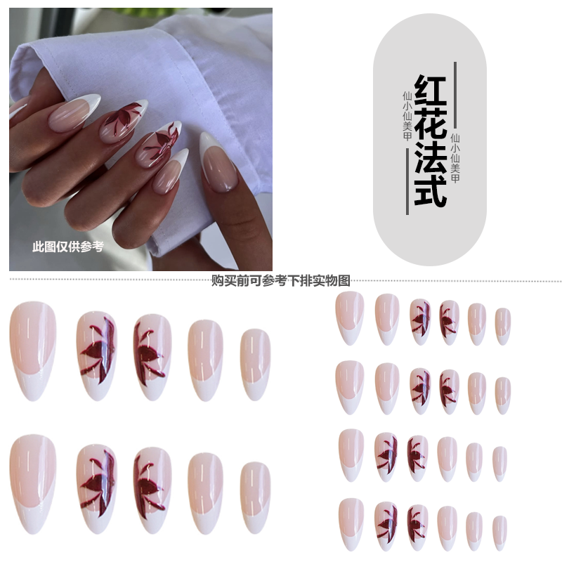 332-สไตล์ฝรั่งเศสดอกไม้สีแดง/หนึ่งขนาด