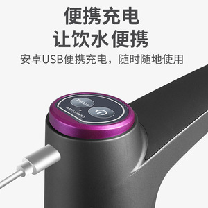 Bomba de Agua Eléctrica Portátil, Dispensador Automático, Carga USB, Carcasa de Plástico, 142x65x147mm, Diseño Taiwanés - Product Image 5