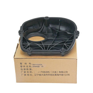 मूल भाग उः 06h103269l उच्च गुणवत्ता वाले कारखाने थोक कार पार्ट्स ऑटो इंजन सिस्टम को Vw aui के लिए प्लेट मरम्मत स्पेयर - Product Image 1