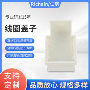 Cubierta Protectora Impermeable Tipo F de Plástico GZ 01 para Bobinas, Temperatura Ambiente, Material PP - Product Image 4