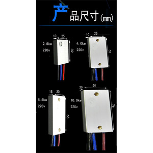 Module de démarrage progressif pour meuleuse d'angle 2.5kw 4kw 5.5kw 10kw 220v, carte de commande moteur avec fils de connexion - Product Image 1