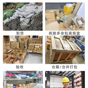 Rongtong Bida International Logistics : Expédition porte-à-porte Mexique, LCL Express Chine-Mexique, dédouanement inclus. - Product Image 5