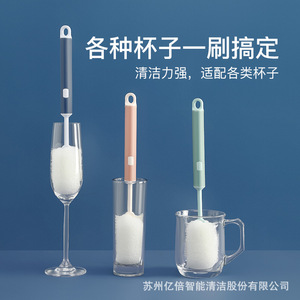 Long <b>Handled</b> <b>Sponge</b> Cup Brush With Multi Hole Design For Tea Stain And Limescale Removal - Product Image 4