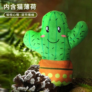 Forest Series <b>Cat</b> <b>Toys</b> Plush Mushroom Cactus Flower Chew <b>Interactive</b> Pet <b>Toy</b> Boredom Buster - Product Image 3