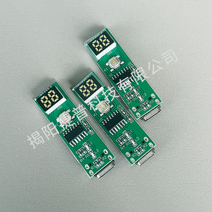 Carte de contrôle PCBA pour rasoir électrique Jabil Technology JP1432.1 avec port de charge USB pour rasoir portable - Product Image 1