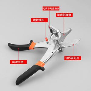 Coupe-angle multifonctionnel ZHCY, lame en acier réglable de 45 à 90 degrés pour le travail du bois et la découpe de garnitures - Product Image 1