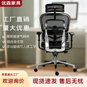Yusen Ergonomic Office <b>Chair</b> With Adjustable Armrests And Reclining Function For Home And Commercial Use - Product Image 4