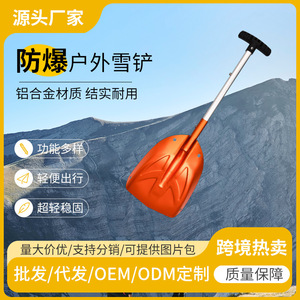 Pala para Nieve de Aluminio 27x20 cm con Mango en T Naranja para Uso en Exteriores - Product Image 5