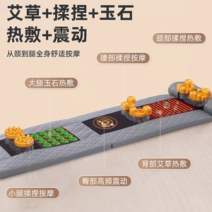 Massage Mattress Full Body Massager 36V <b>Plug</b>-In Neck Waist Hip Leg Back Massage With <b>Remote</b> <b>Control</b> - Product Image 3