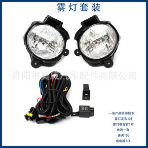 Conjunto de Faros Antiniebla Delanteros para Toyota Hilux VIGO 2012, Material de PC Halógeno, 240W, Pieza de Repuesto YH01-1089 - Product Image 5