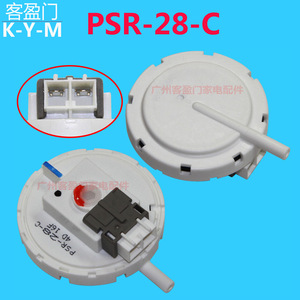 Capteur de niveau d'eau pour lave-linge Panasonic PSR-28-C, contrôleur de pression, pièce accessoire - Product Image 2