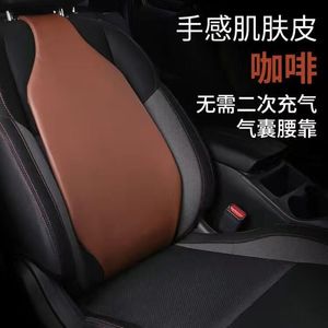 <span class=keywords><strong>Coussin</strong></span> de siège auto en cuir avec support lombaire et oreiller lombaire à air pour <span class=keywords><strong>conducteur</strong></span>, protection dorsale transfrontalière - Product Image 4