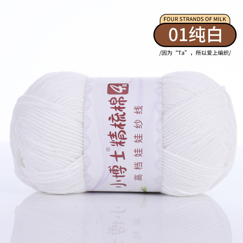 No. 01 pure white