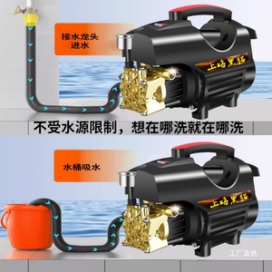 Nettoyeur haute pression Black Cat 2000-3000W 2.0-2.9 Gpm, pression réglable, machine de nettoyage pour la maison et la voiture - Product Image 3
